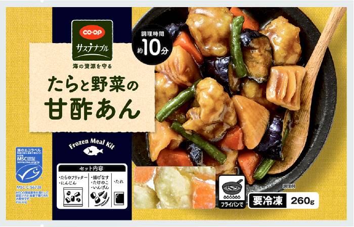 たらと野菜の甘酢あん260g