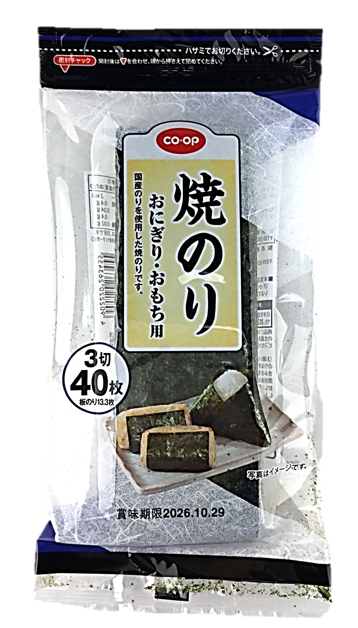 焼のり おにぎり・おもち用3切40枚 コ