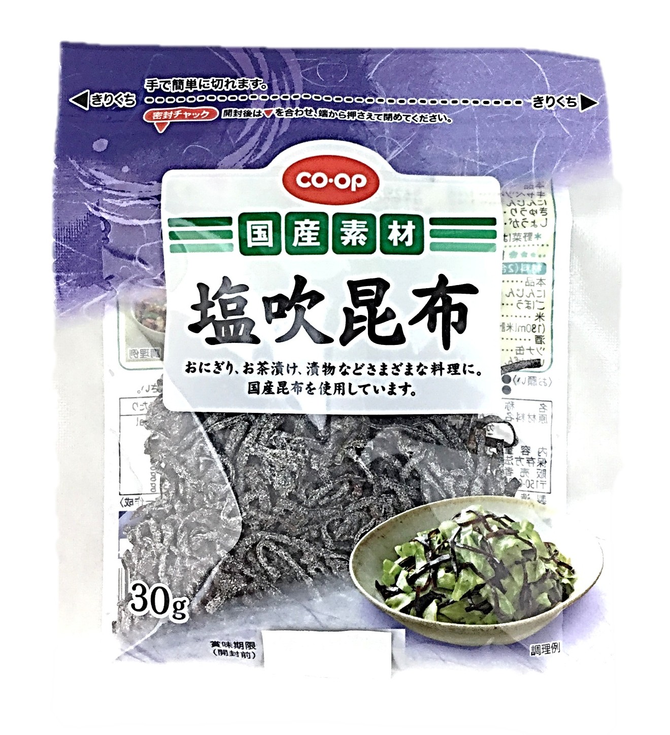 塩吹昆布30g コープ