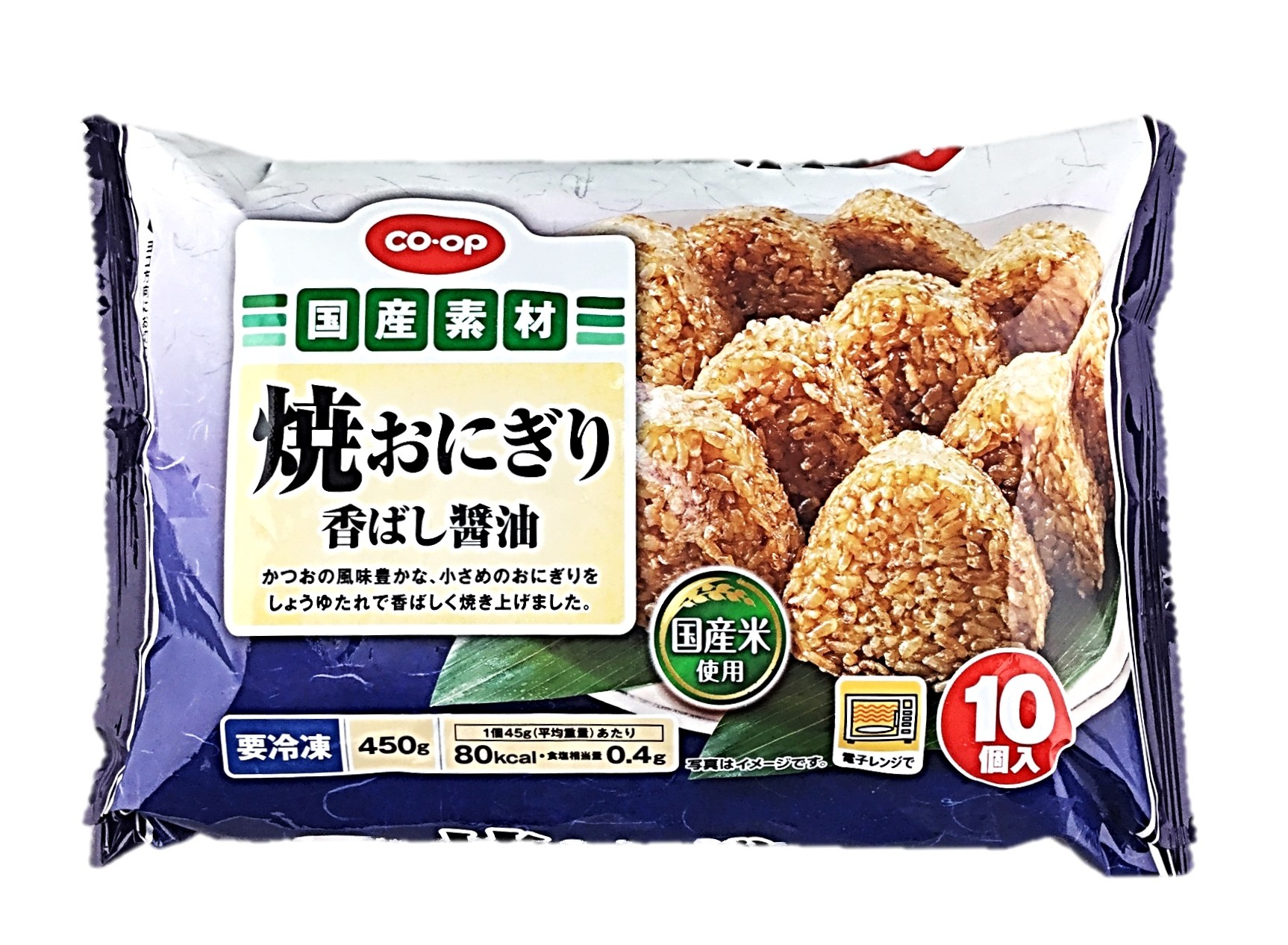 焼おにぎり 香ばし醤油10個(450g)