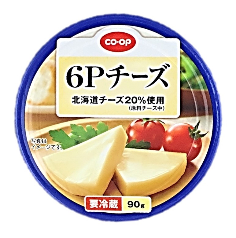 6Pチーズ90g(6個) コープ
