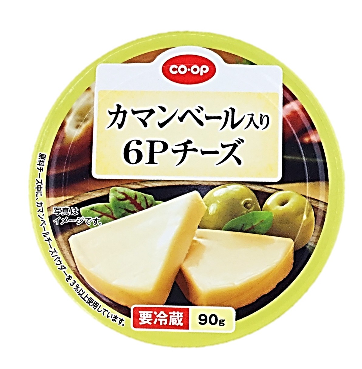 カマンベール入り6Pチーズ90g(6個)