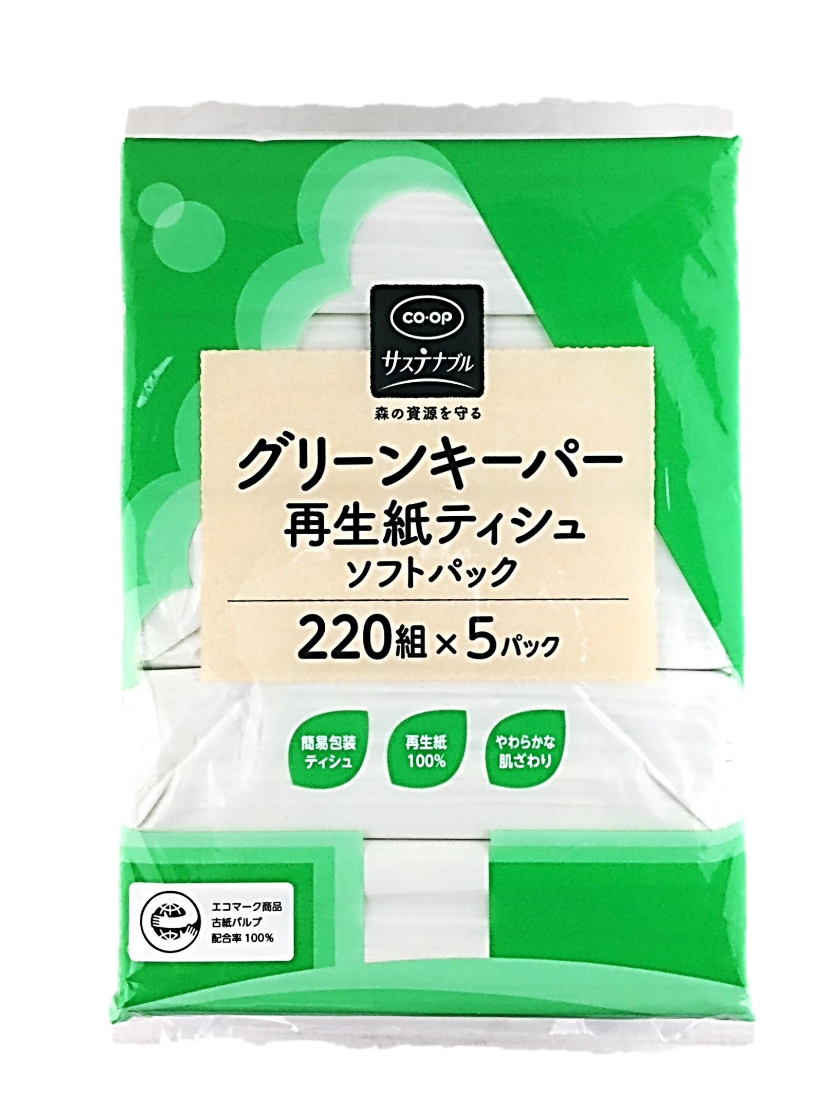 グリーンキーパー 再生紙ティシュ 220