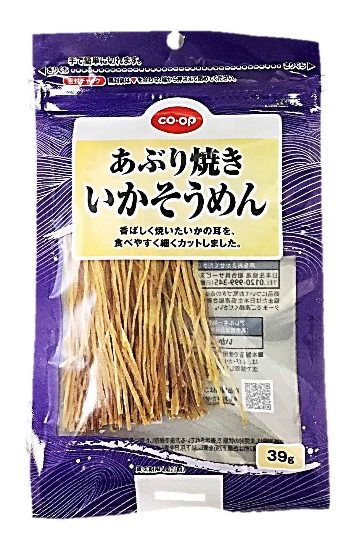 あぶり焼きいかそうめん39g コープ