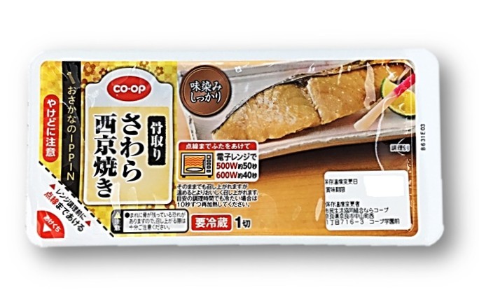 COおさかなのIPPIN骨取りさわら西京
