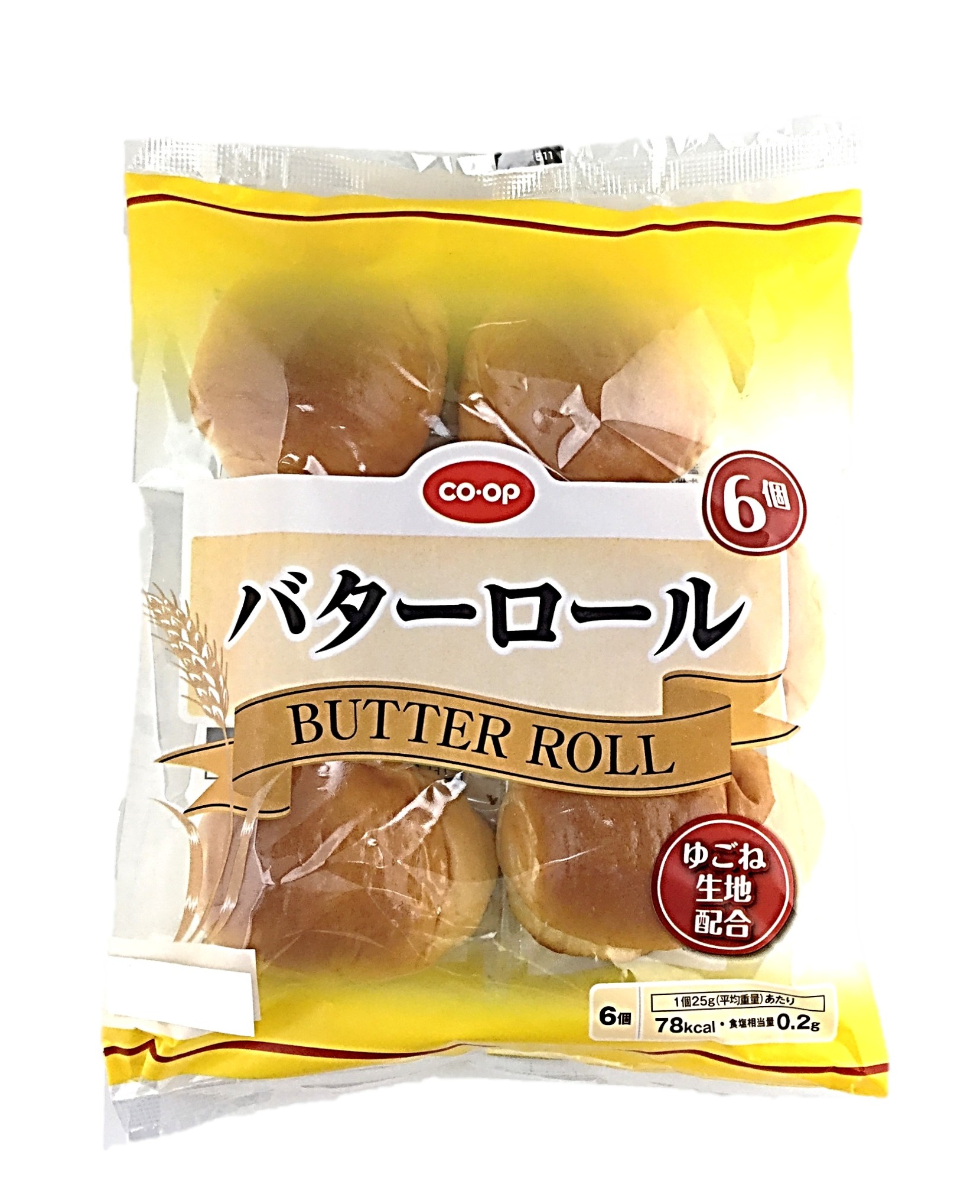 バターロール6個 コープ