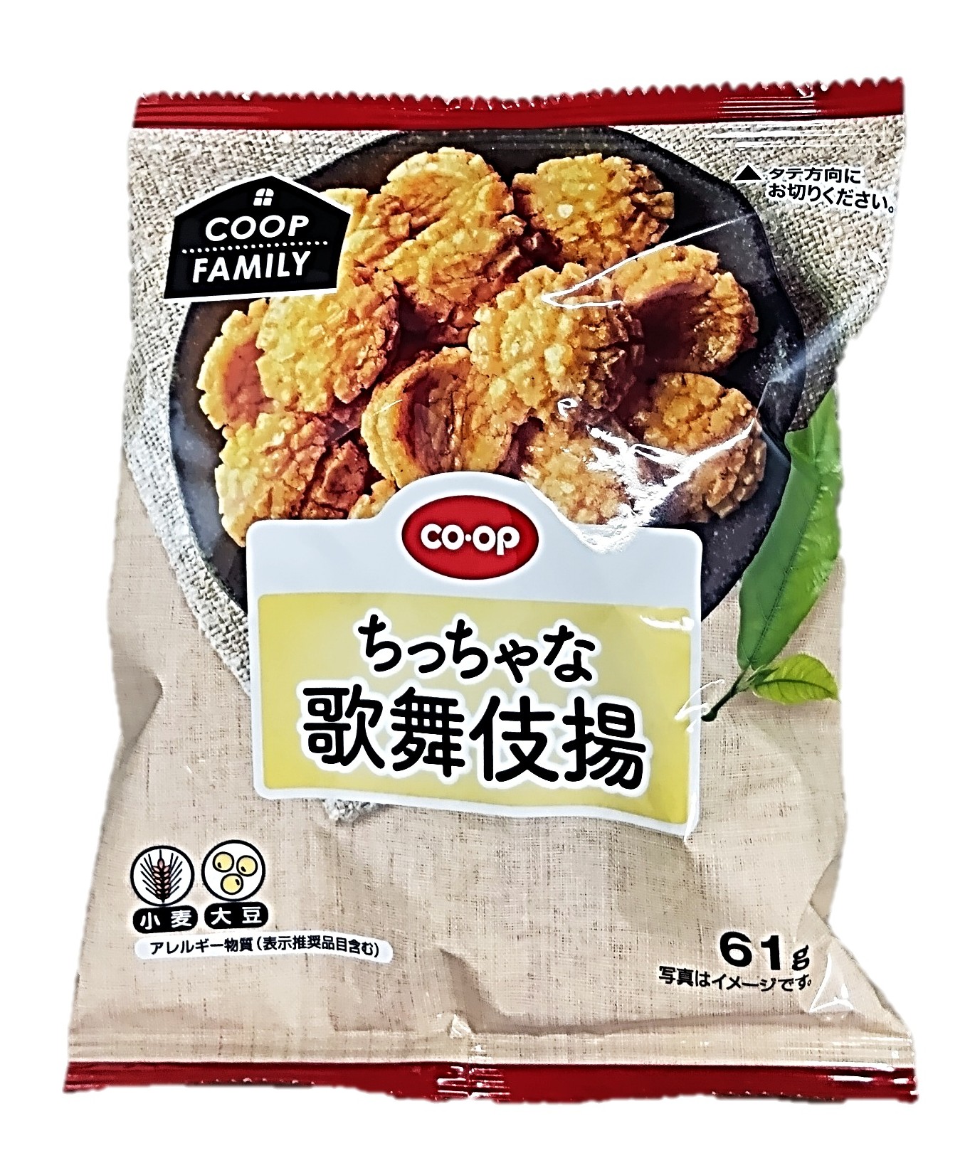 ちっちゃな歌舞伎揚≪F≫61g コープ