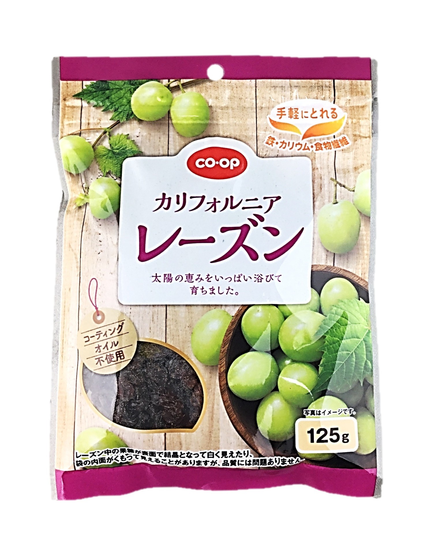カリフォルニアレーズン125g コープ