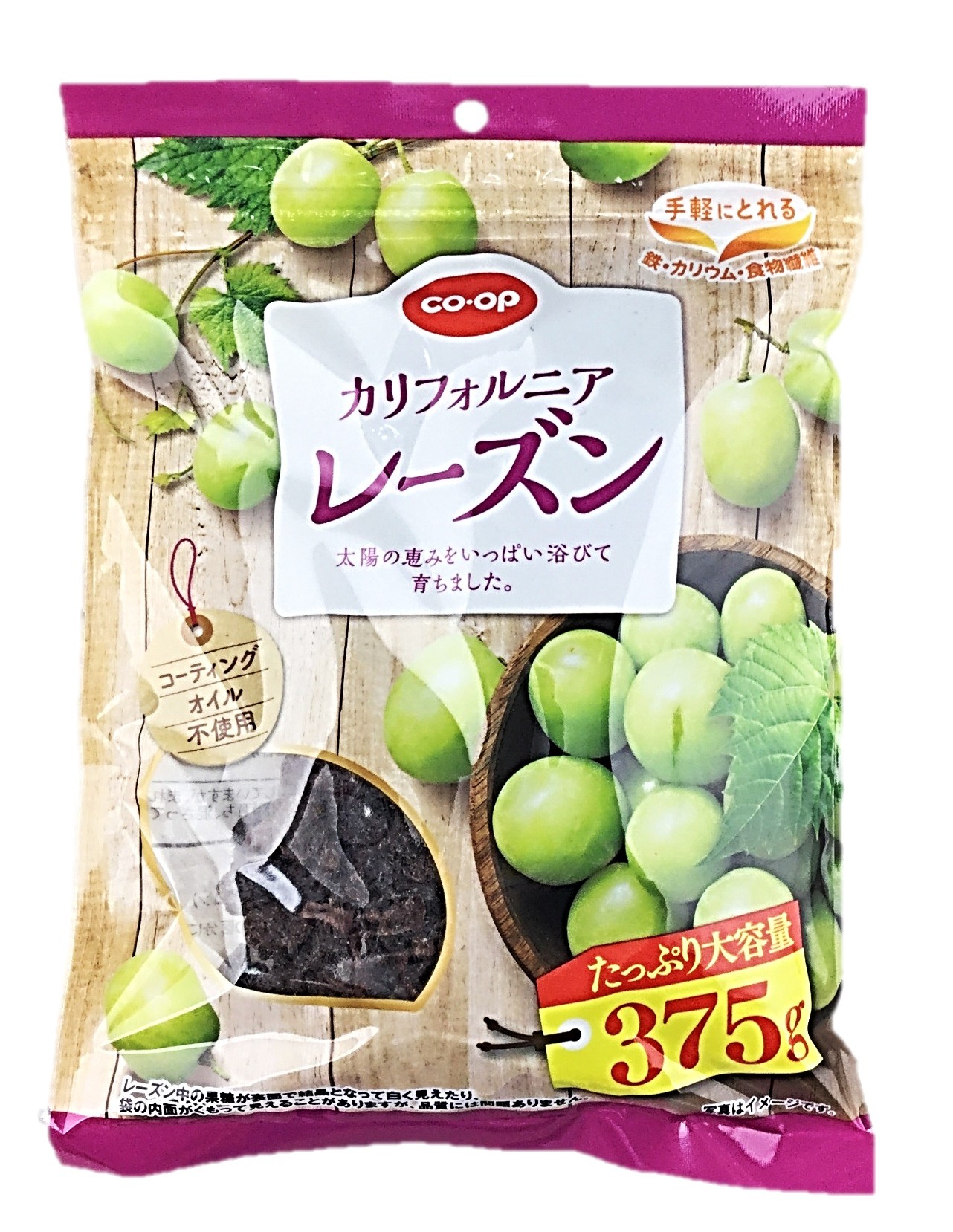 カリフォルニアレーズン375g コープ