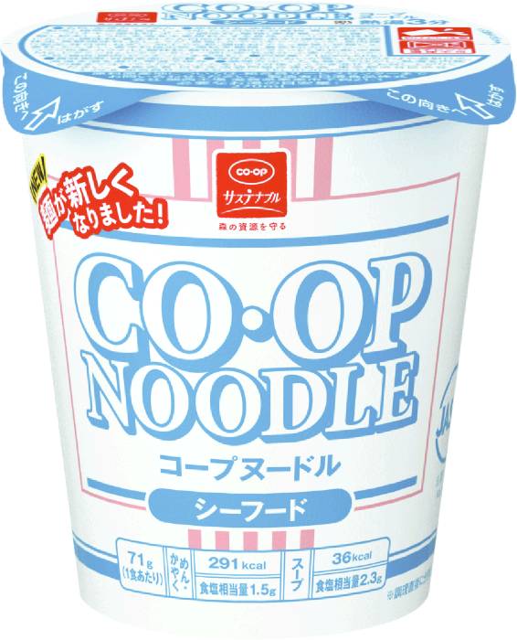コープヌードルシーフード71g コープ