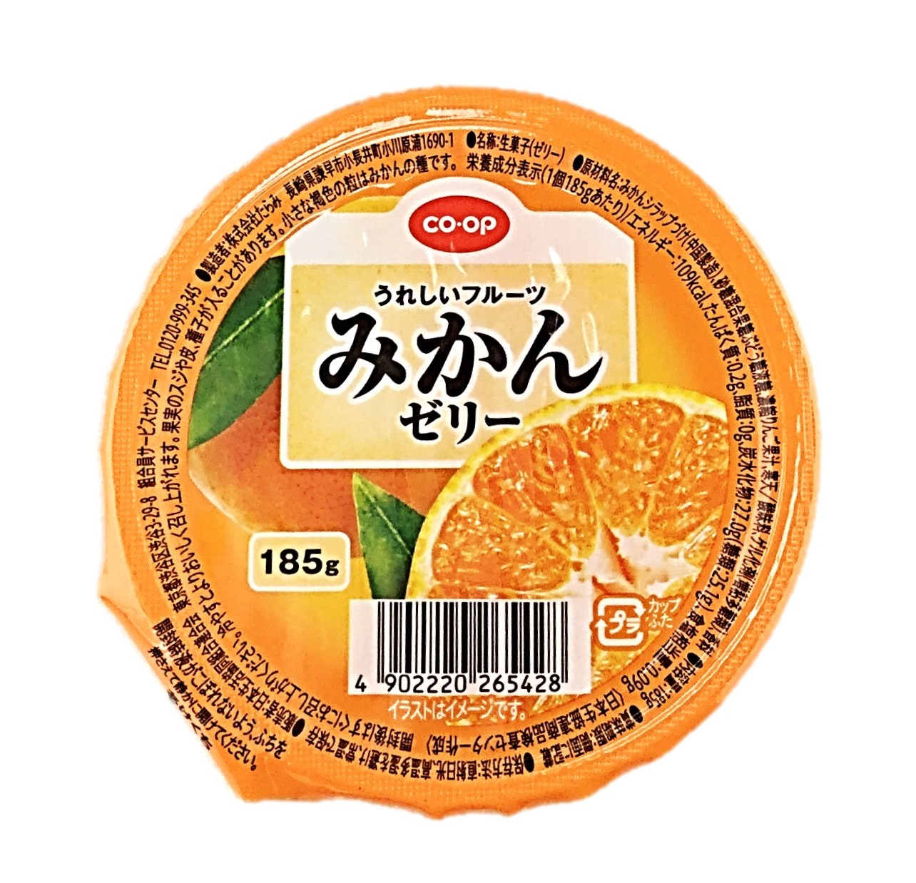 うれしいフルーツ みかんゼリー185g