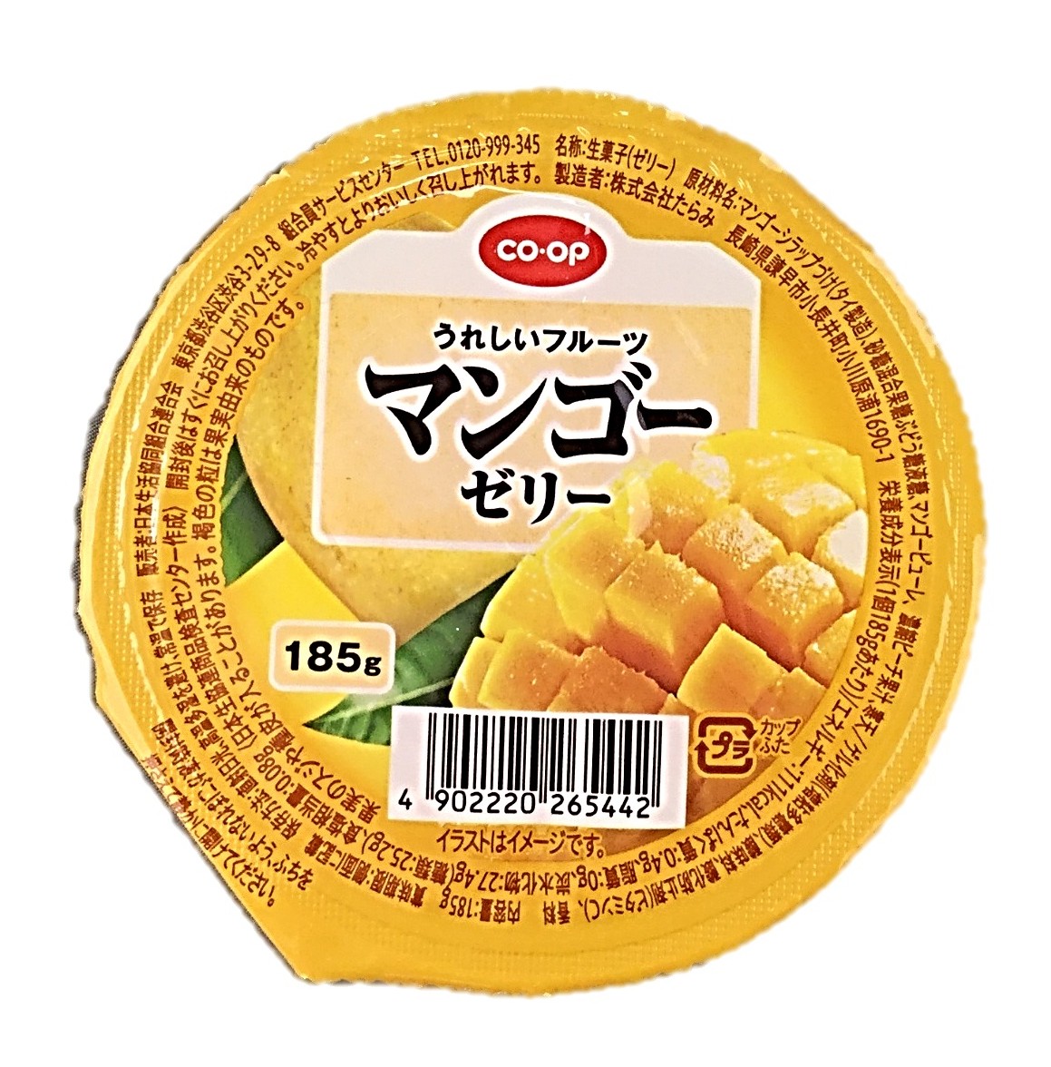 うれしいフルーツ マンゴーゼリー185g