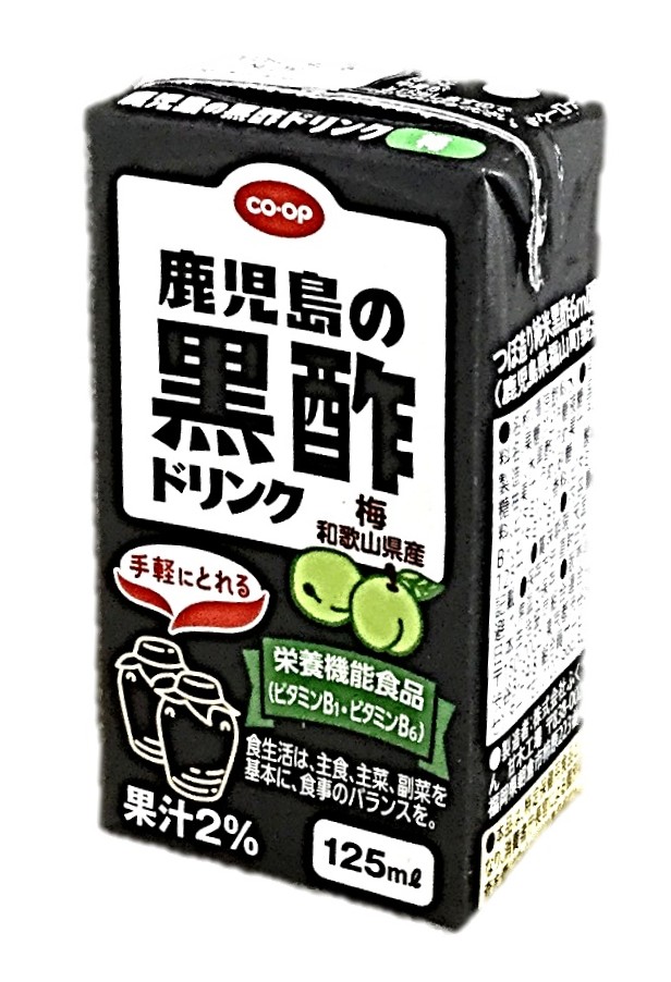 鹿児島の黒酢ドリンク 梅125ml コー