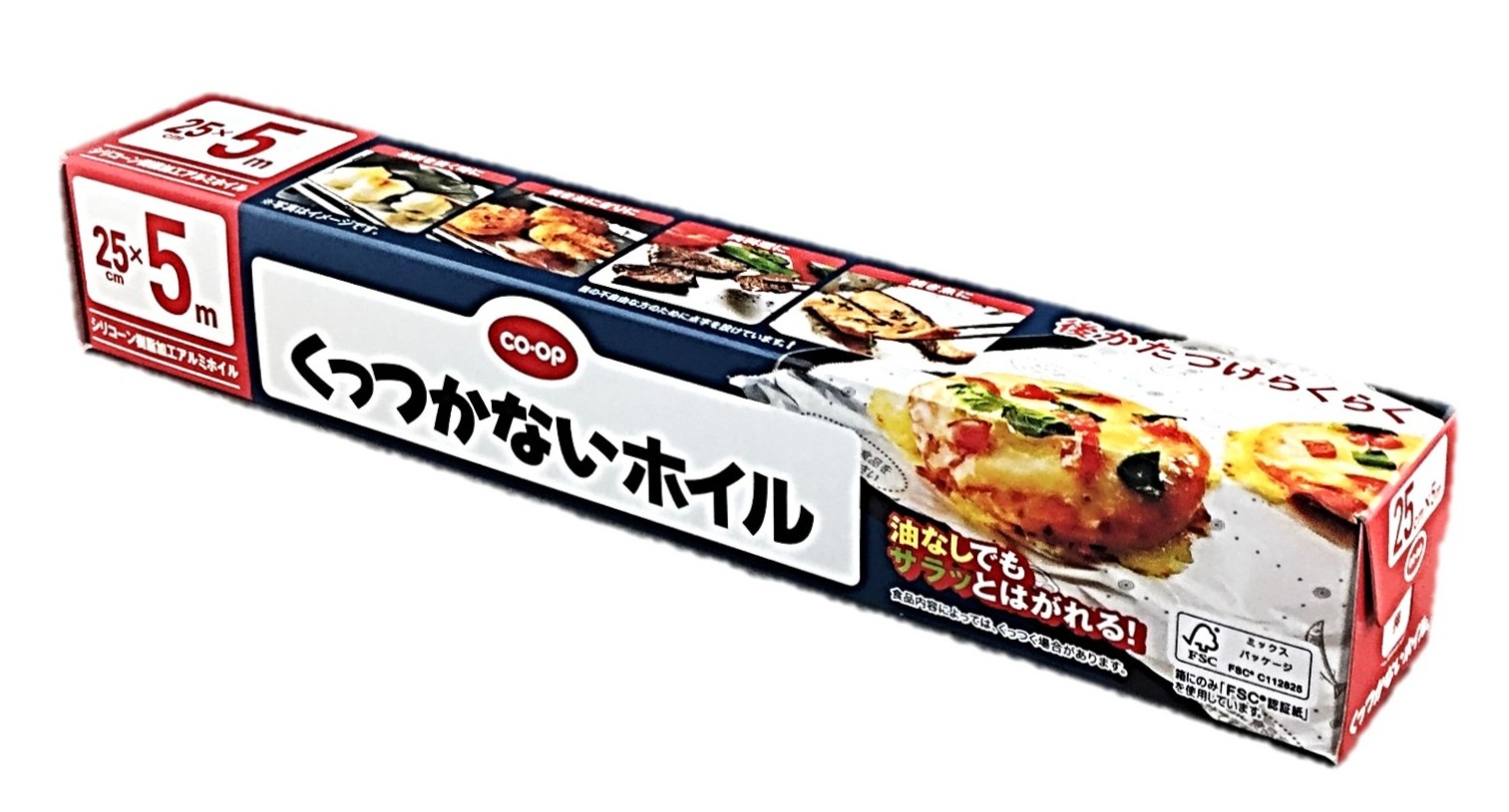 くっつかないホイル 25cm5m コープ