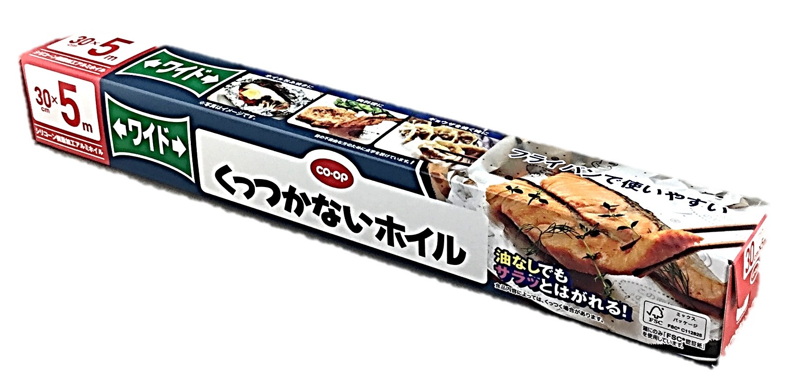 くっつかないホイル   ワイド 30cm