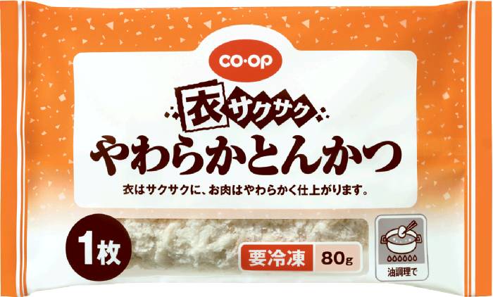 衣サクサクやわらかとんかつ1枚(80g)