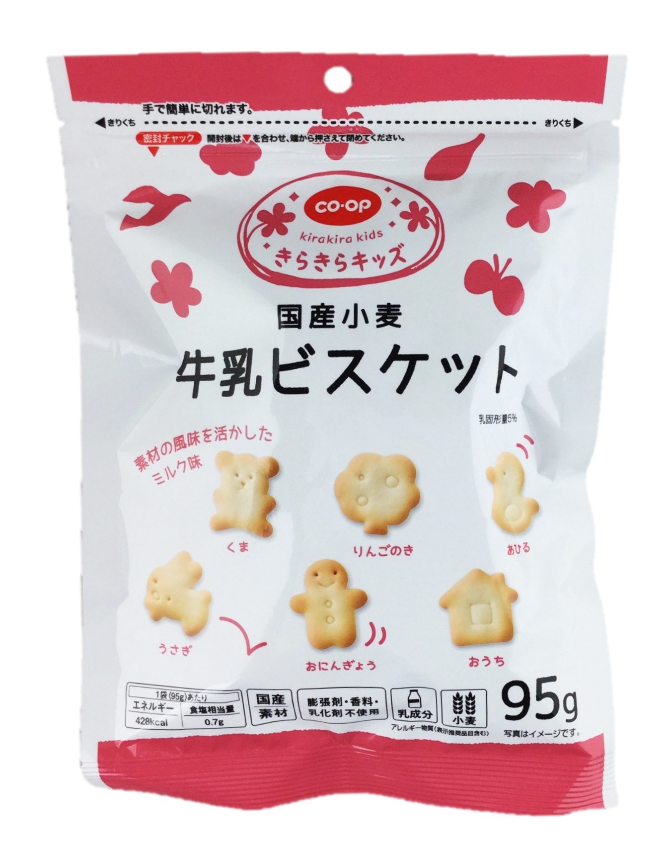 牛乳ビスケット95g コープ
