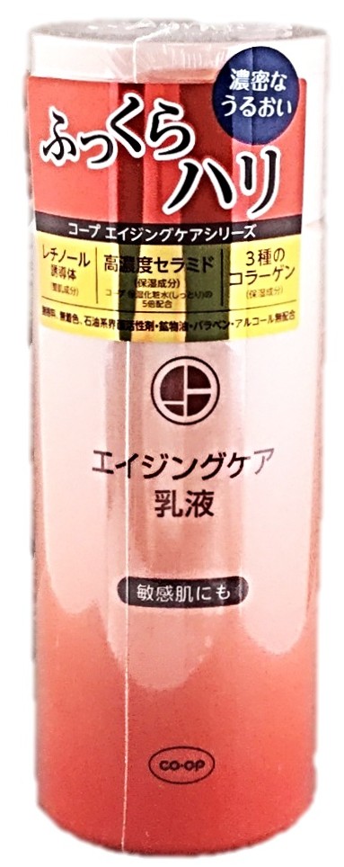 エイジングケア乳液150ml コープ