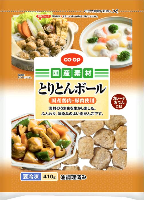 とりとんボール(国産鶏肉・豚肉使用)41