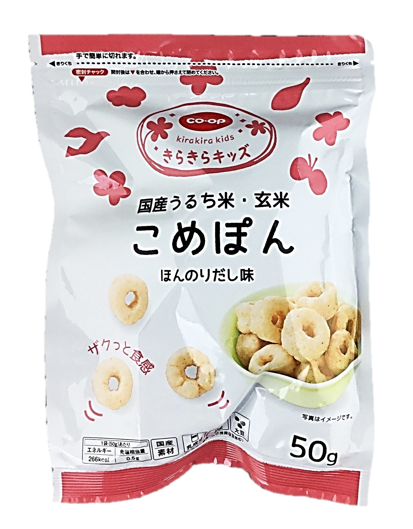 こめぽん ほんのりだし味50g コープ