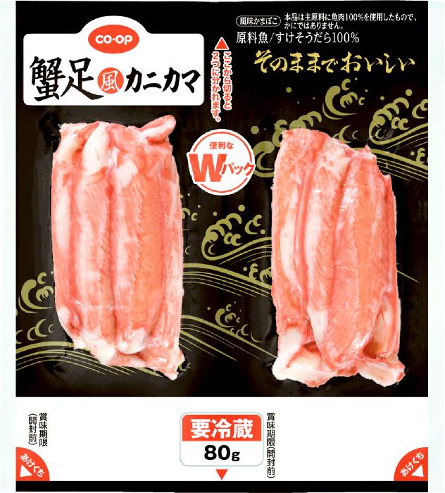 蟹足風カニカマ ダブルパック80g コー