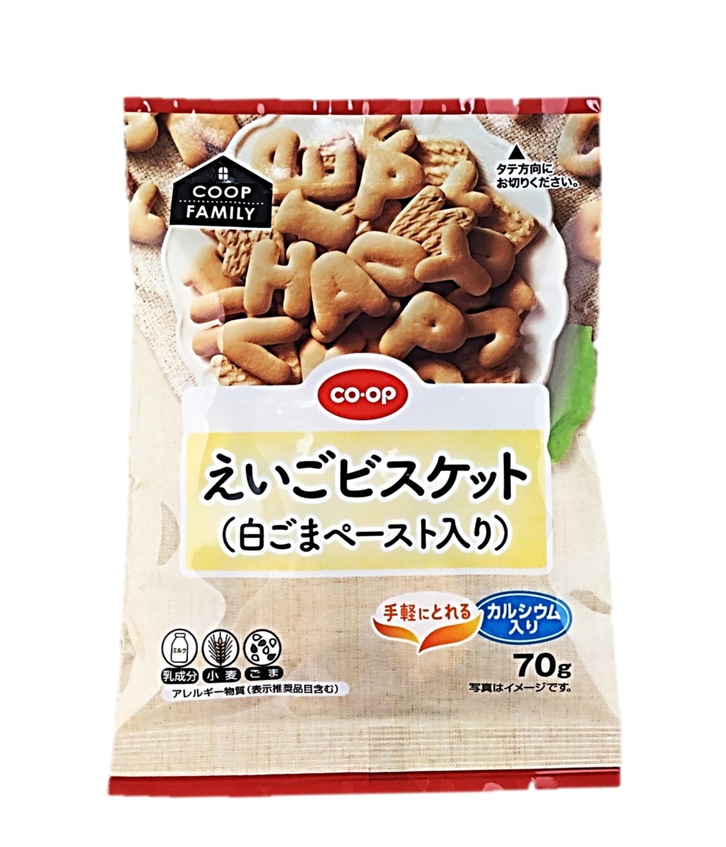 えいごビスケット≪F≫70g コープ