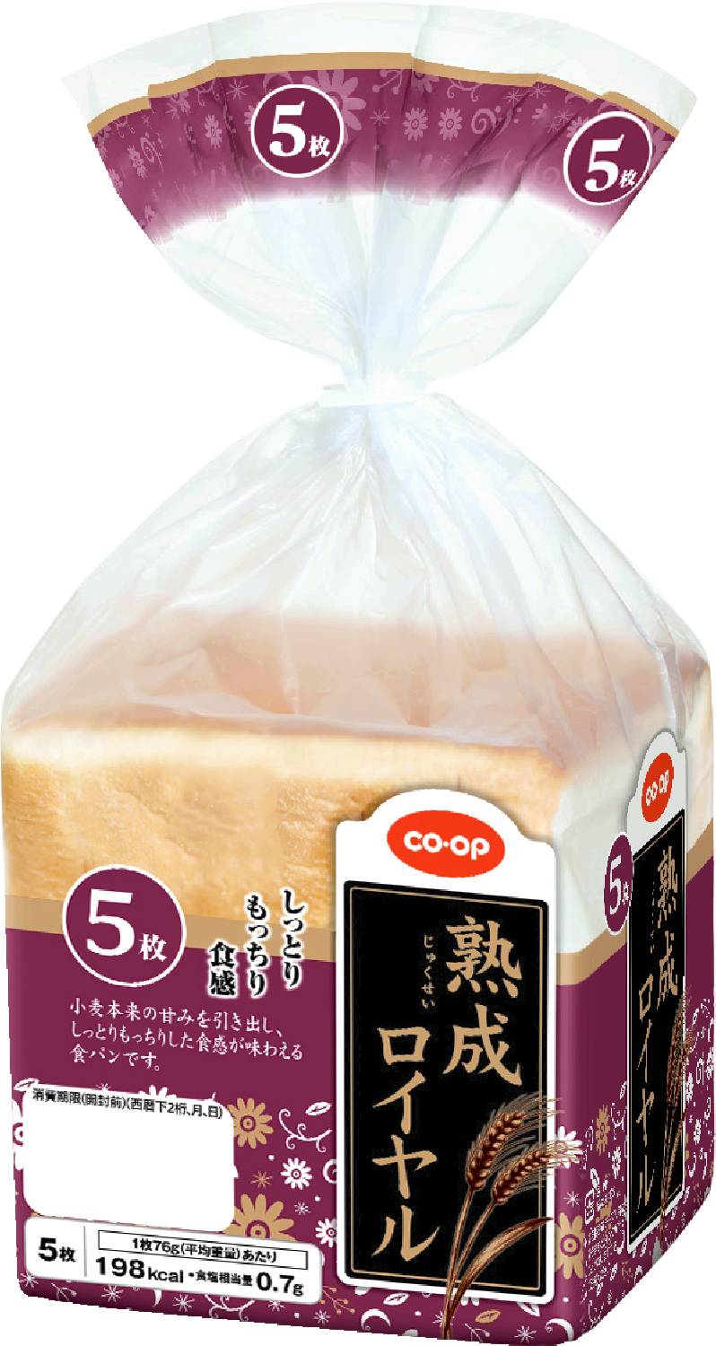 熟成ロイヤル5枚 コープ