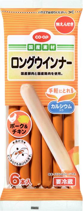 ロングウインナー(ポーク&チキン)6本1