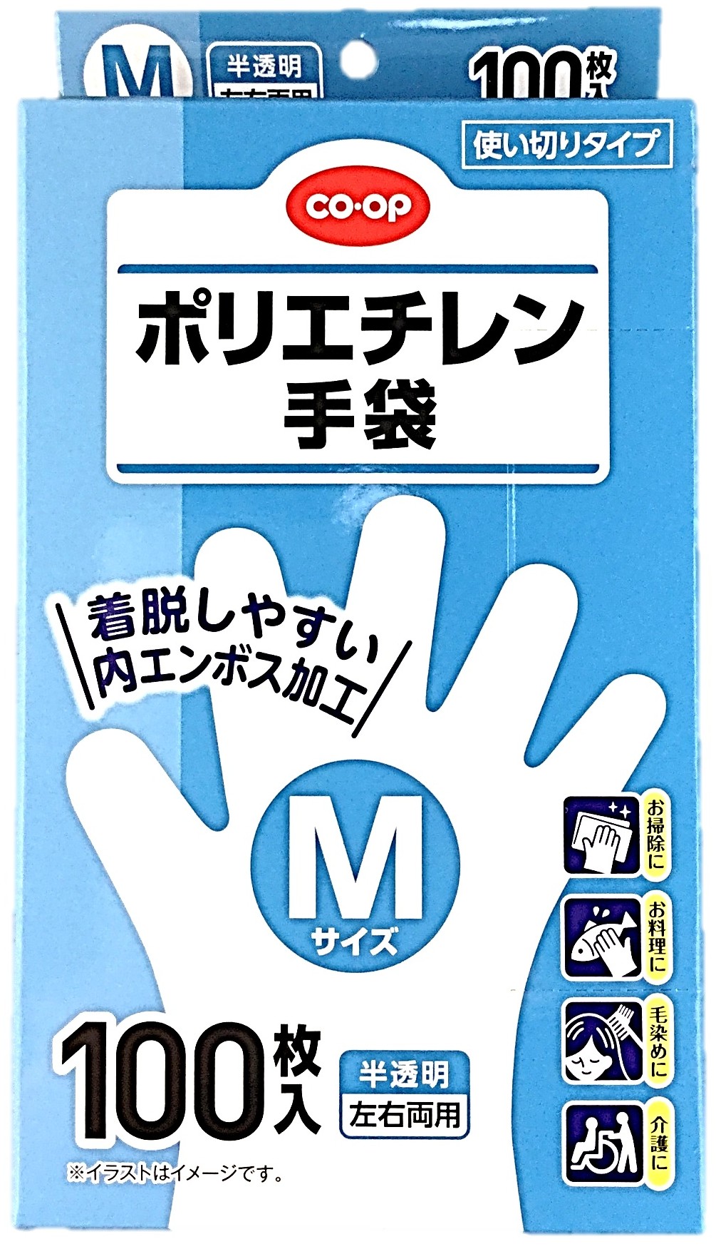 ポリエチレン手袋Mサイズ100枚入 コー