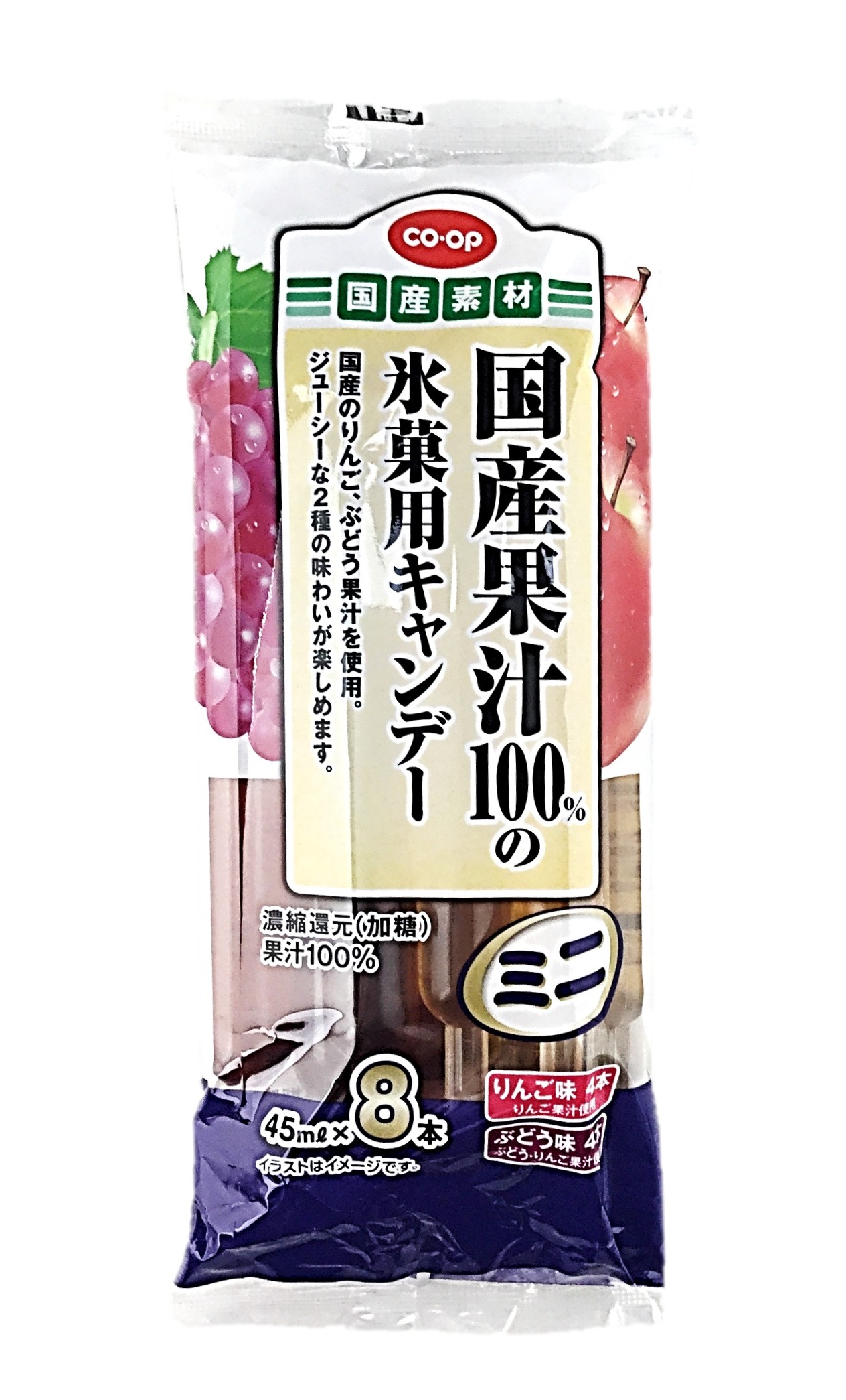 国産果汁100%の氷菓用キャンデーミニ4