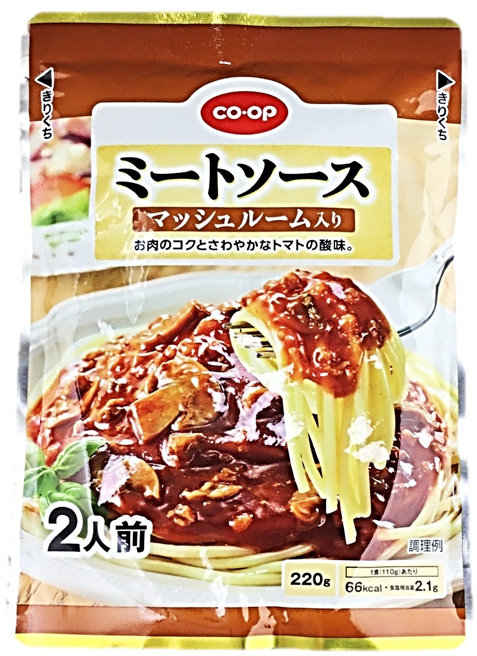 ミートソース マッシュルーム入り220g