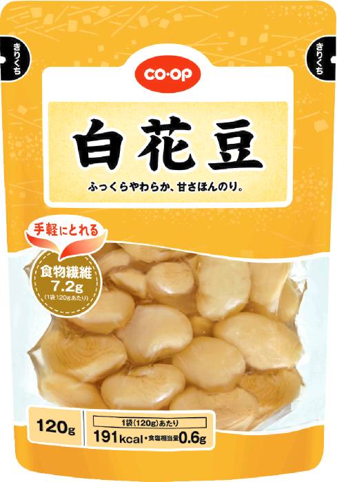 白花豆120g コープ