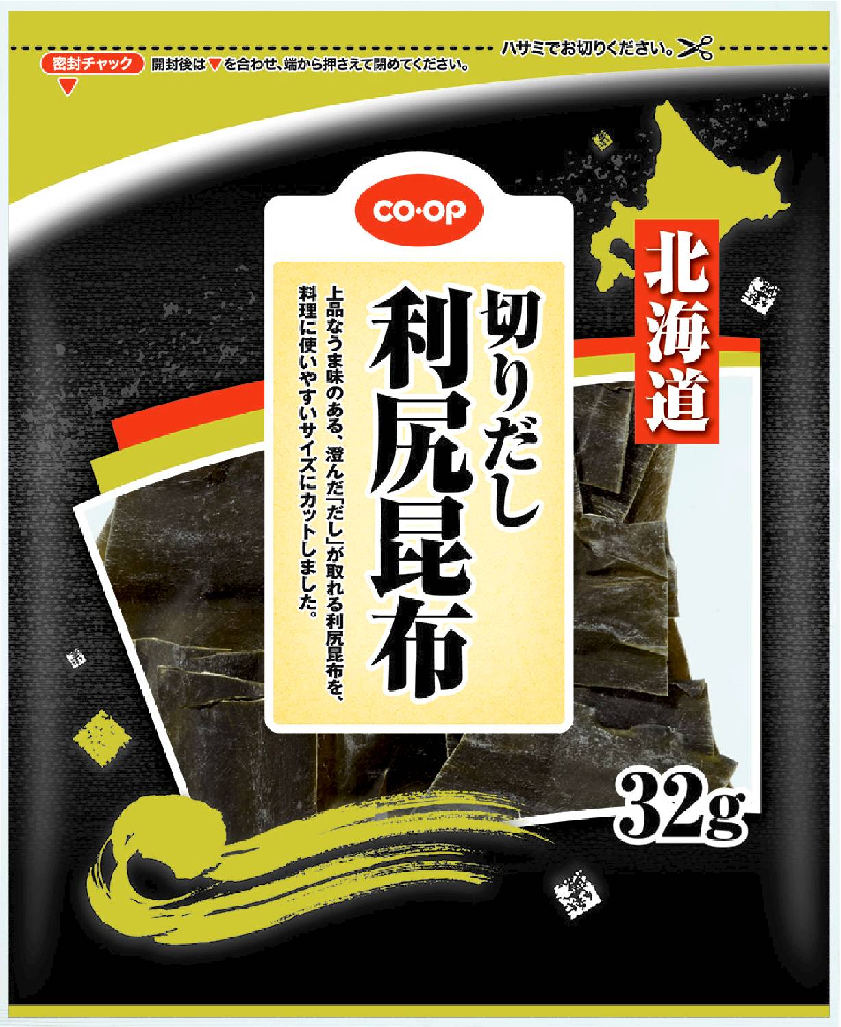 切りだし利尻昆布32g コープ