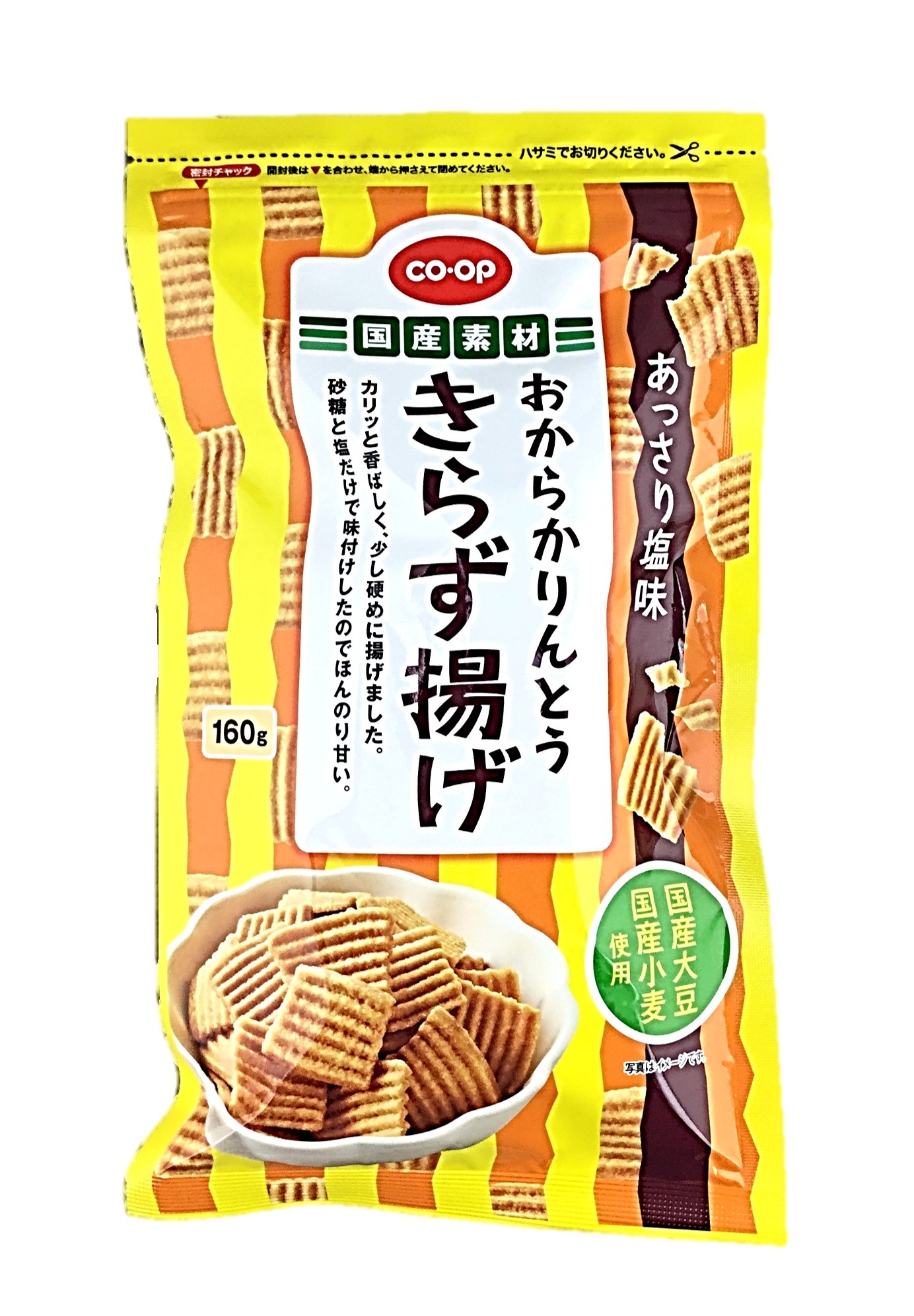きらず揚げ(おからかりんとう)160g