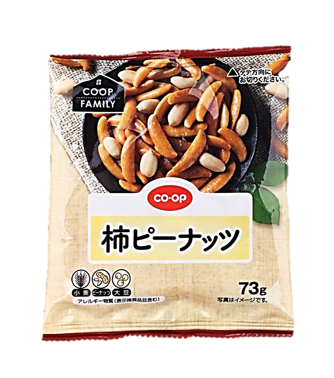 柿ピーナッツ73g コープ