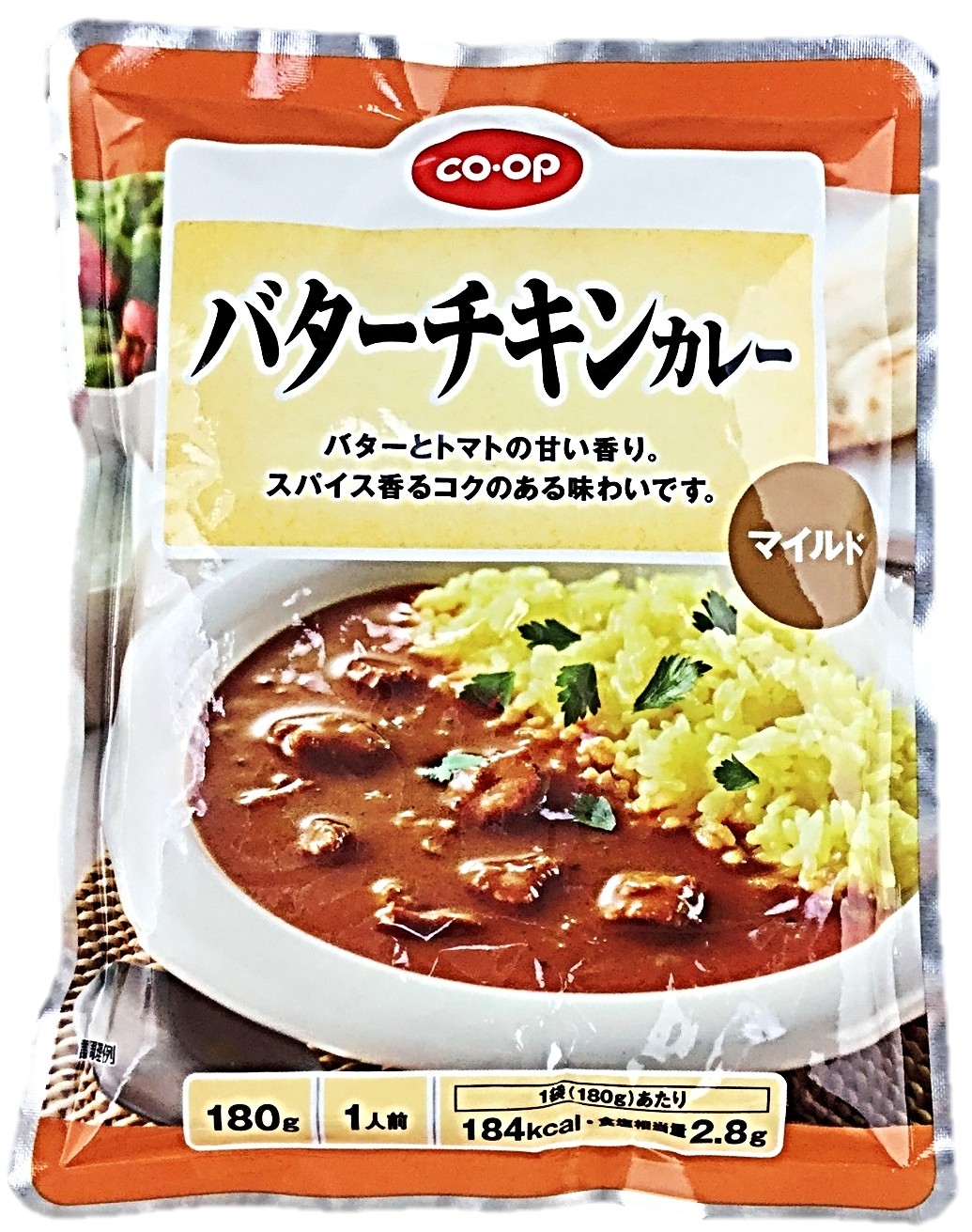 バターチキンカレー(マイルド)180g