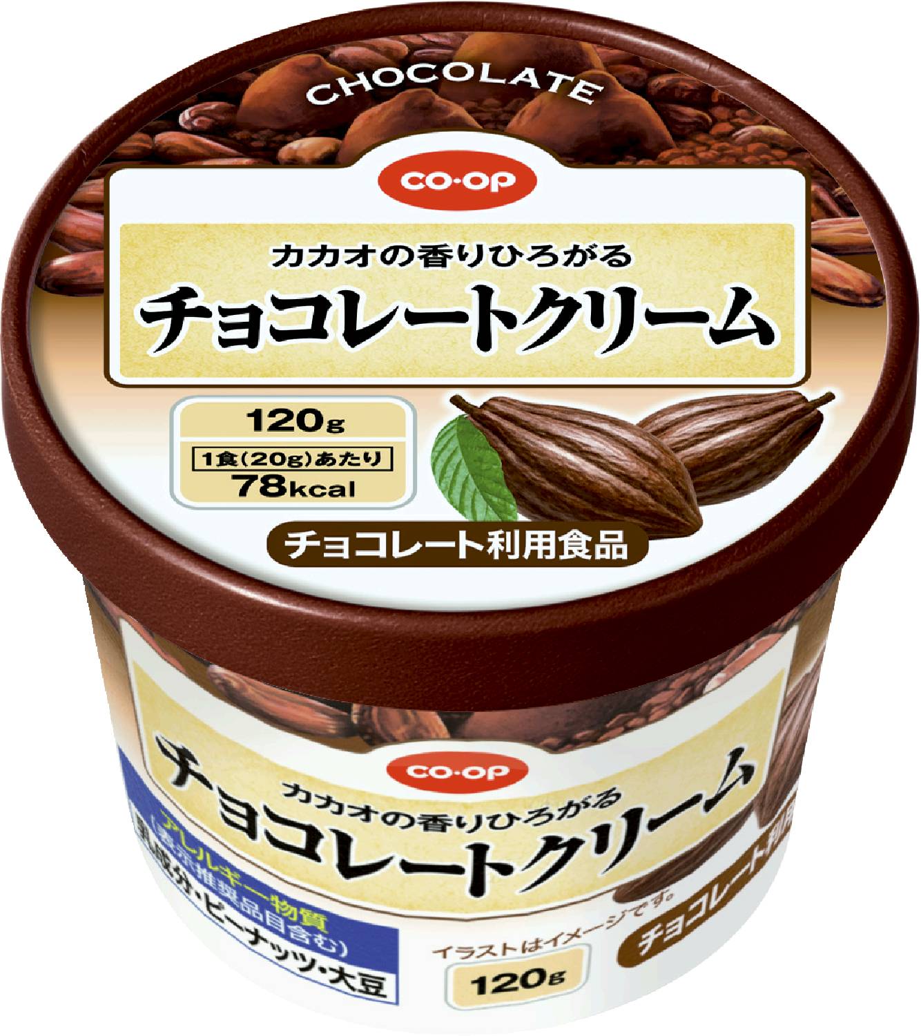 チョコレートクリーム120g コープ