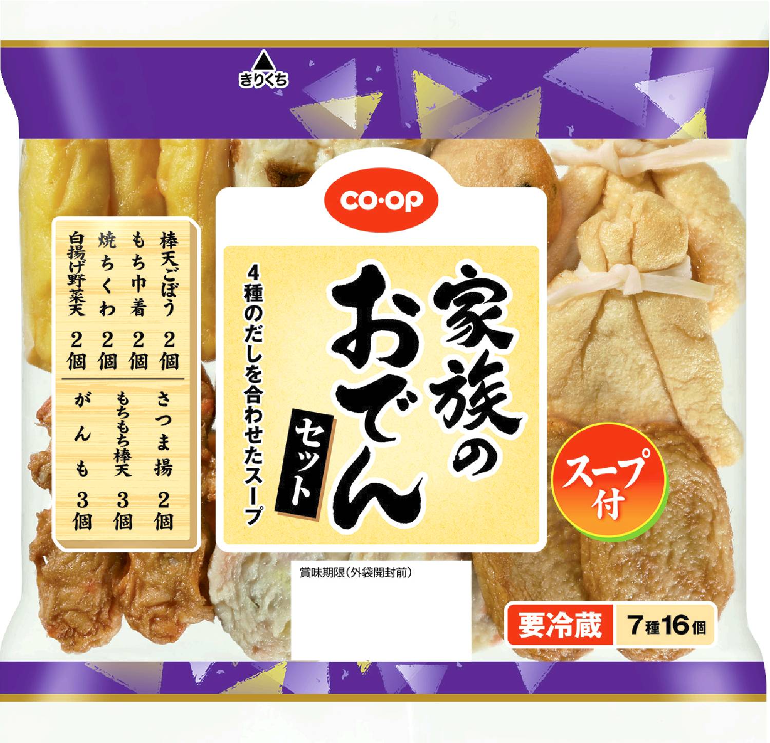 家族のおでんセット7種16個 コープ