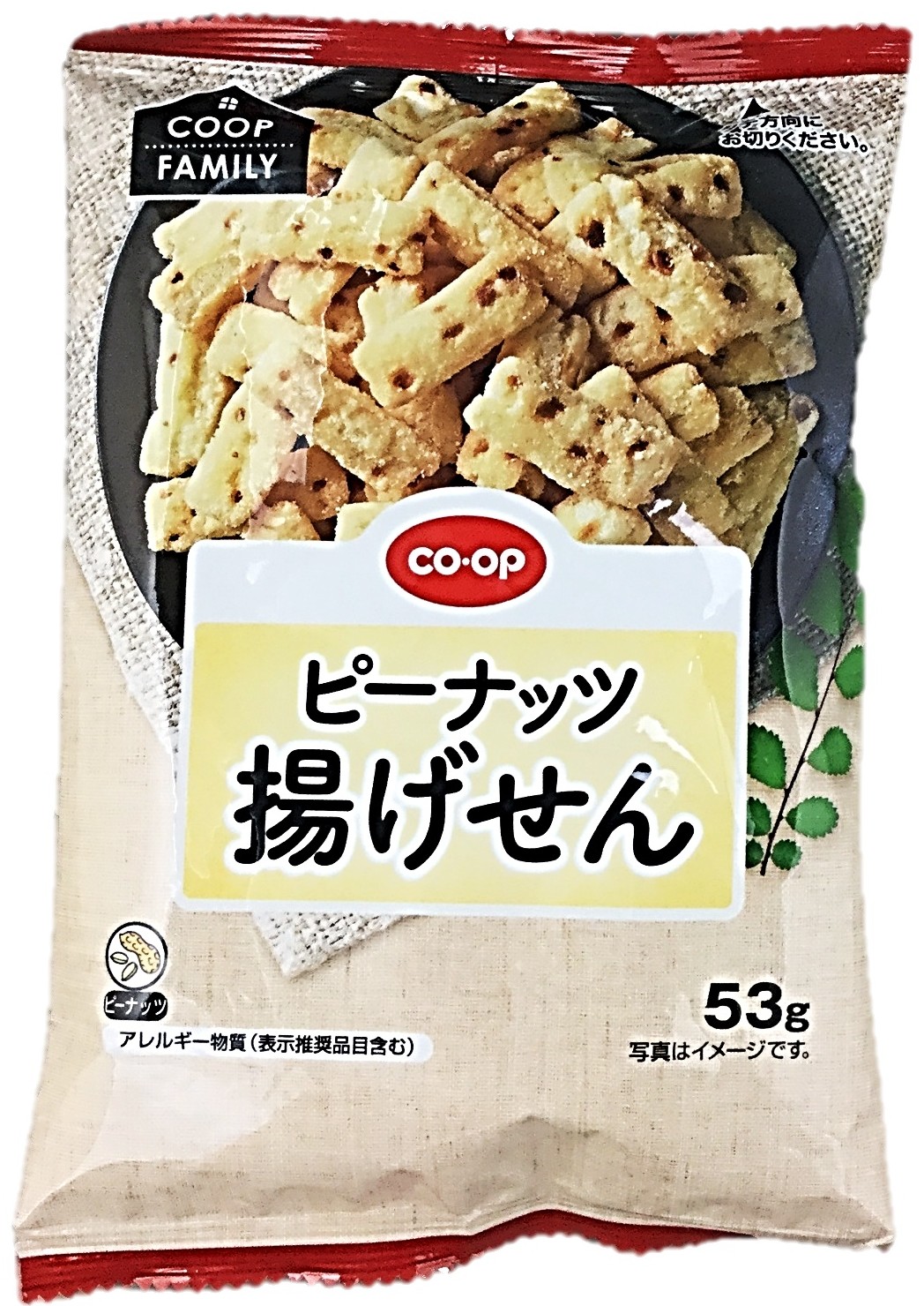 ピーナッツ揚げせん53g コープ