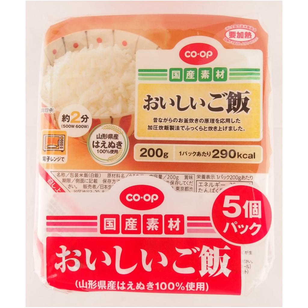 おいしいご飯山形県産はえぬき5個パック コー