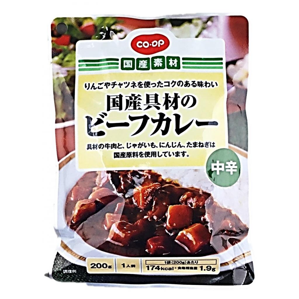 国産具材のビーフカレー 中辛200g コ