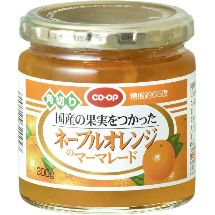ネーブルオレンジのマーマレード30 コープ