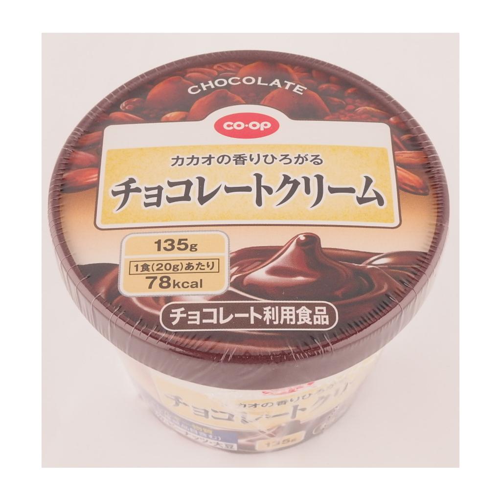 チョコレートクリーム紙カップ135g コ