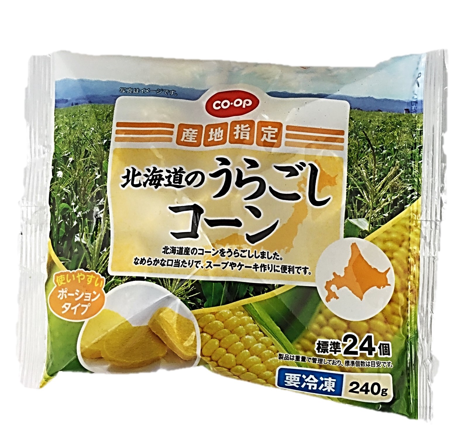 北海道のうらごしコーン24個入240g