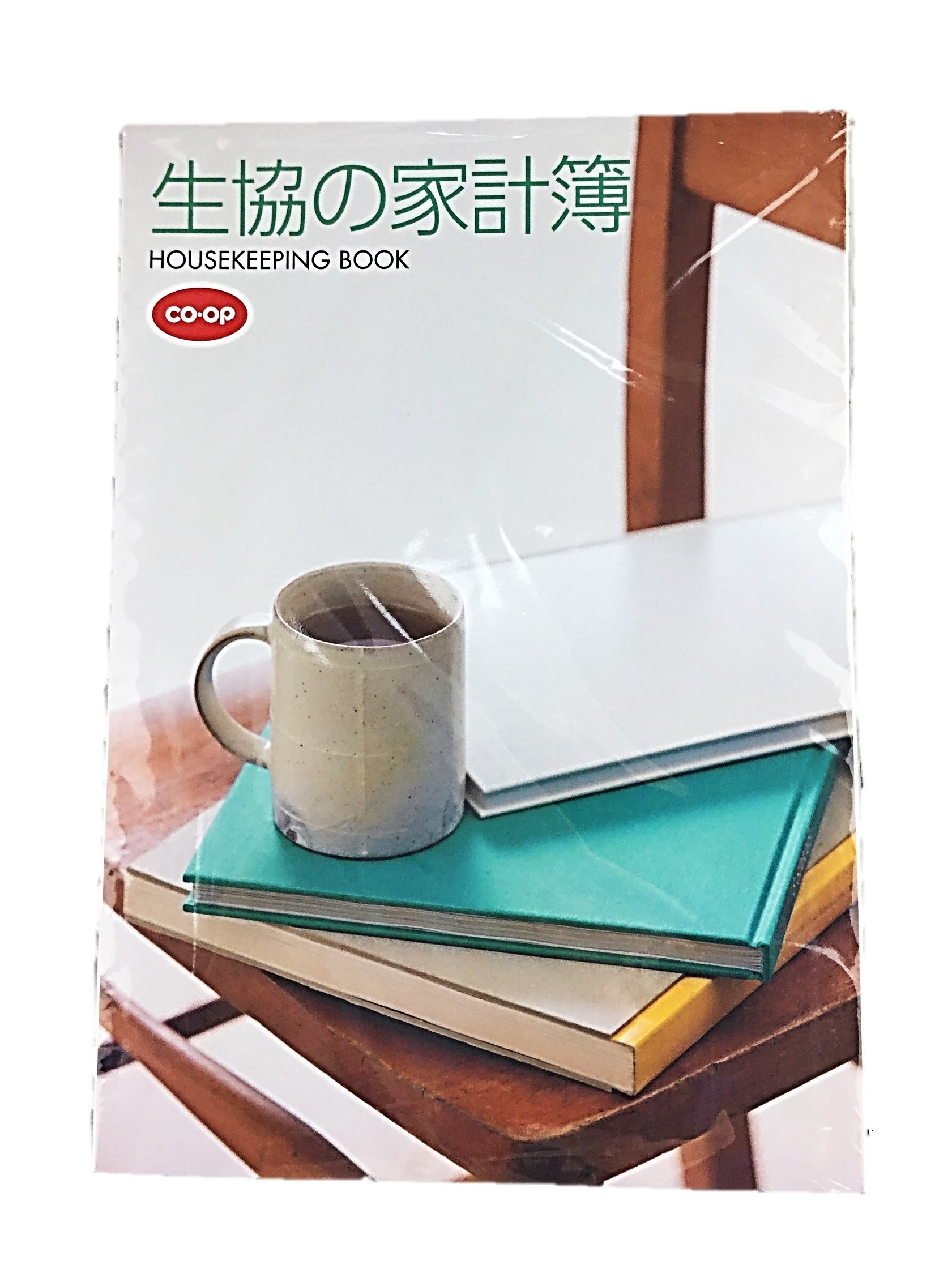コープ生協の家計簿 コープ