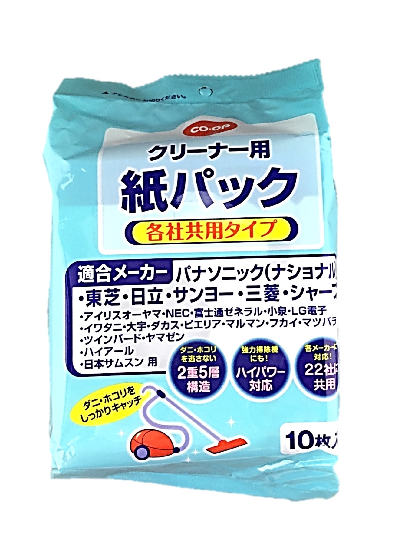 コープクリーナー用紙パック各社共用1 コープ