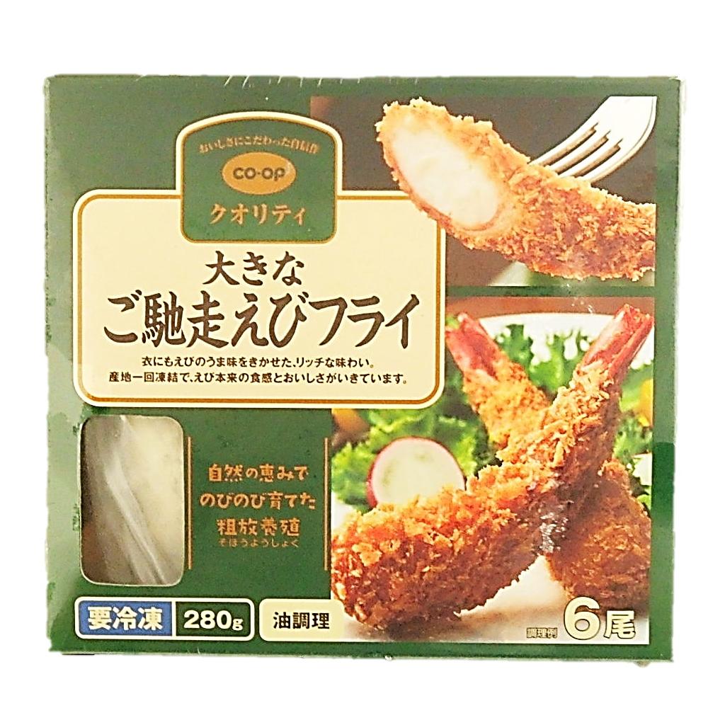 コープ大きなご馳走えびフライ6尾