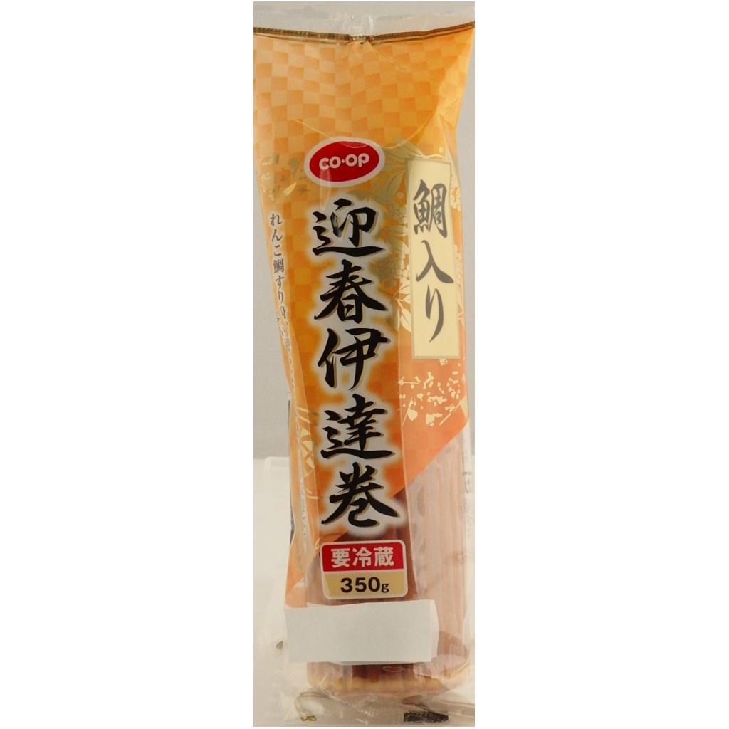 鯛入り迎春伊達巻330g コープ