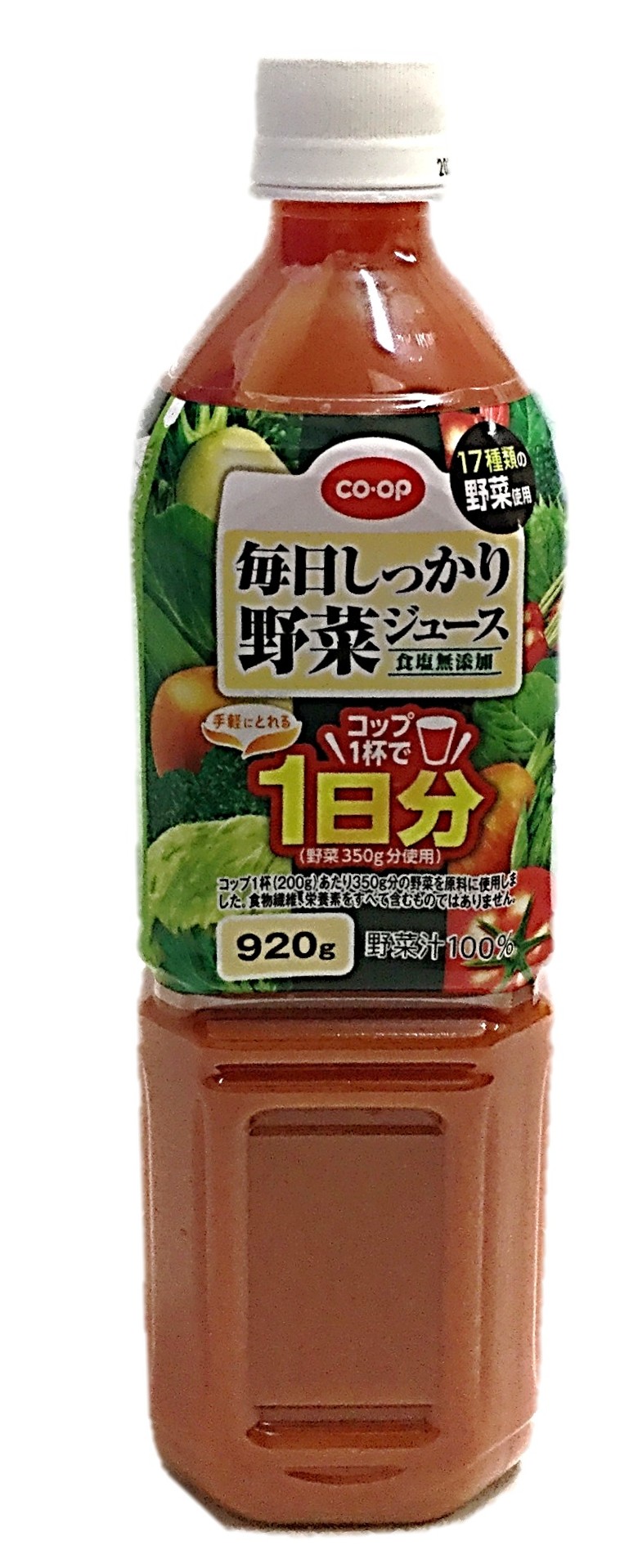 毎日しっかり野菜ジュース食塩無添加920
