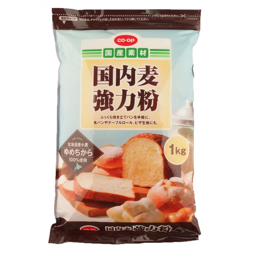 国内麦強力粉1kg コープ